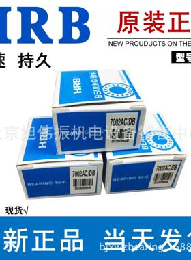 hrb51172f1/s3哈尔滨推力球轴承尺寸360*440*65