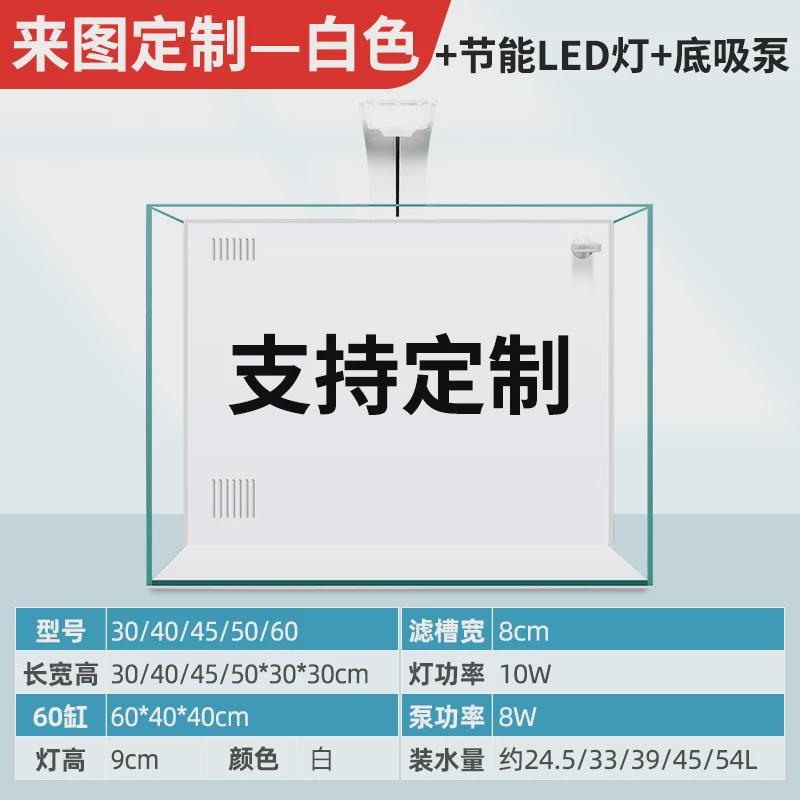 超白玻璃鱼缸水草大中小型长方形家用鱼缸客厅乌龟缸背景
