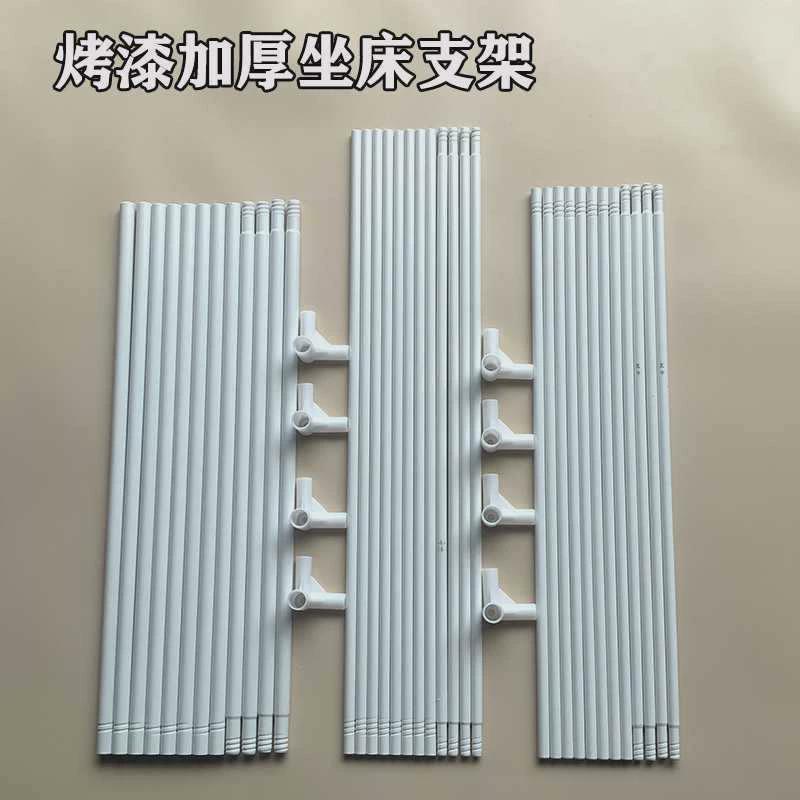 拉链防摔坐床蚊帐方顶支架杆子管铁艺烤漆白色三通配件1.8通用2米