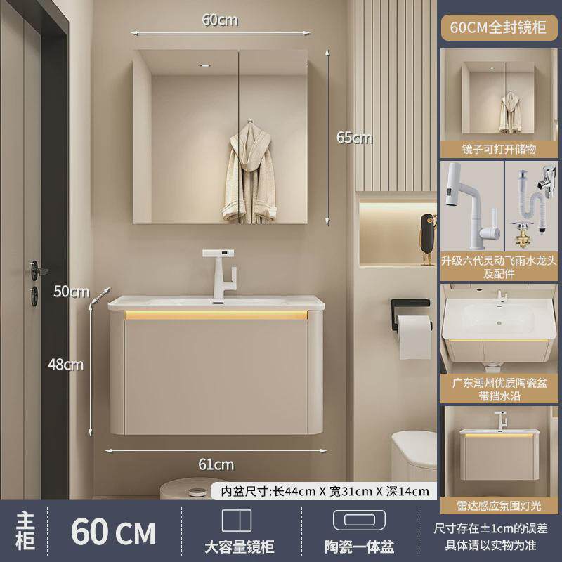 实木浴室柜感应一体洗手台一体柜侧面收纳层洗漱台陶瓷氛围灯盆
