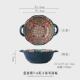 19ek双耳碗波西米亚汤碗家用陶瓷碗个人泡面碗餐具面碗大碗汤盆沙