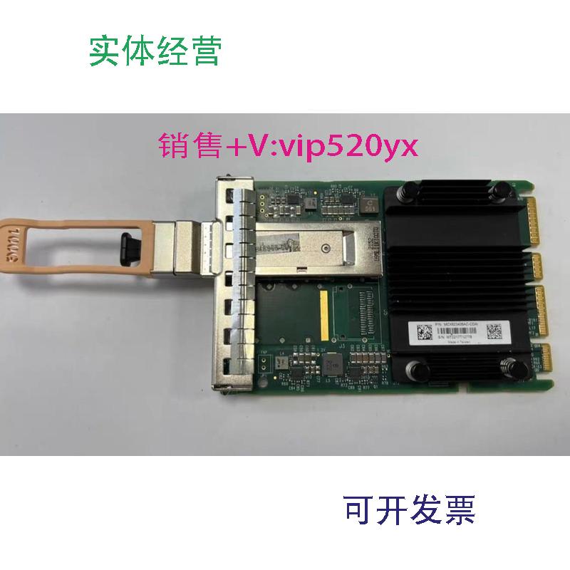 现货供应迈络思MCX623435A-VDA单口OCP3.0万兆光纤网卡200Gb/s