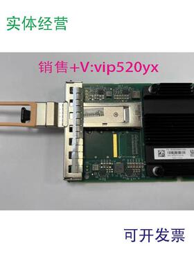 现货供应迈络思MCX623435A-VDA单口OCP3.0万兆光纤网卡200Gb/s