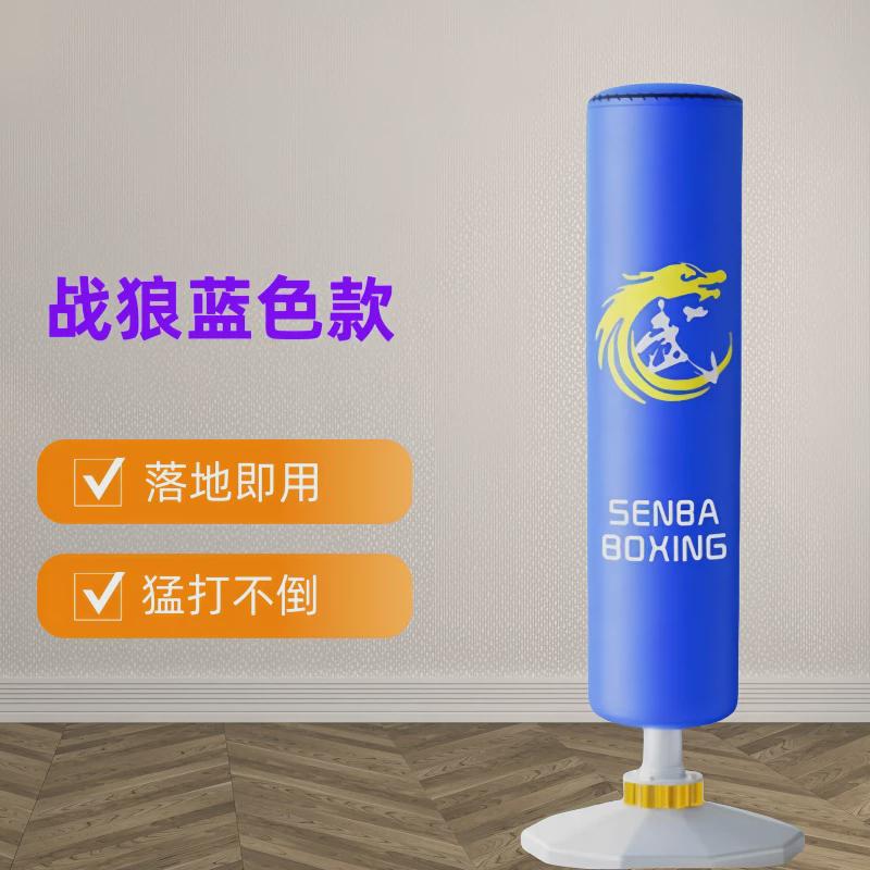 拳击沙袋不倒翁家用立式沙包儿童搏击跆拳道拳靶成人散打训练器材
