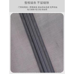 热销防蚊门帘家用小门磁性隔断帘透风防蚊虫帘子免穿磁条金刚网款