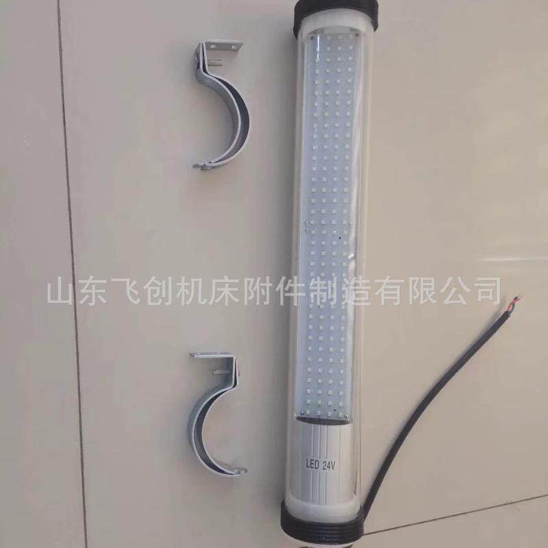 led车床24v220v机床工作灯数控机床照明灯
