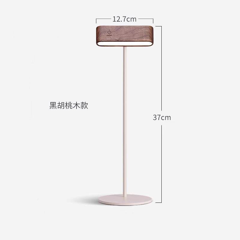 实木极简小台灯充电床头灯磁吸壁灯创意礼品台灯学生寝室电脑桌灯