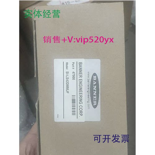 现货供应BANNER邦纳安全开关SI-LS42DMMJF47900