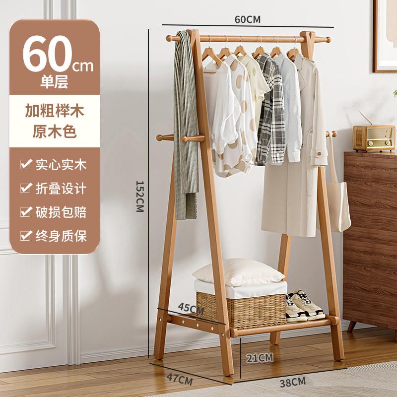 室内家用阳台晾衣杆落地衣服挂架子凉衣架卧室衣服收h^实木晾衣架