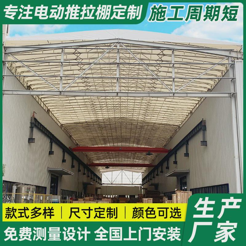 工厂过道移动推拉蓬推拉篷架空型遥控伸缩雨棚通道活动仓库棚电动