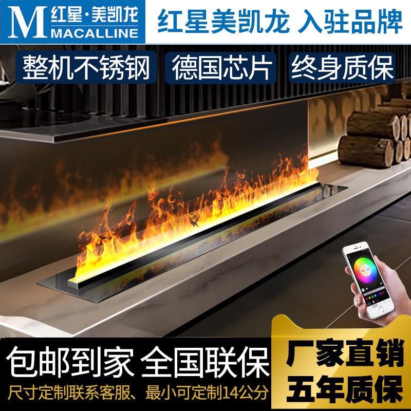 康慕林定制3d霧化壁爐嵌入式客廳裝飾柜智能電子仿真假火焰加濕器