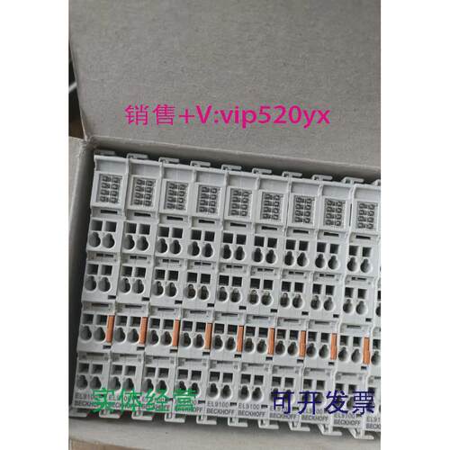 现货供应倍福全新EL9100模块