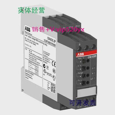 现货供应ABB单相电压监视器CM-ESS.2S,2c/o,3-600V,220-240VAC
