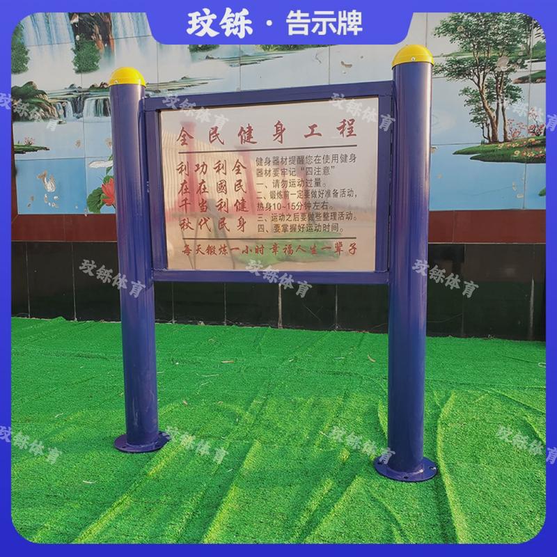 户外健身器材单杠室外公园小区学校健身路径组合套装太空漫步机