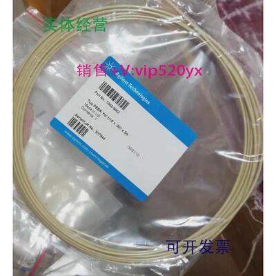 现货供应5042-6462安捷伦REEK管