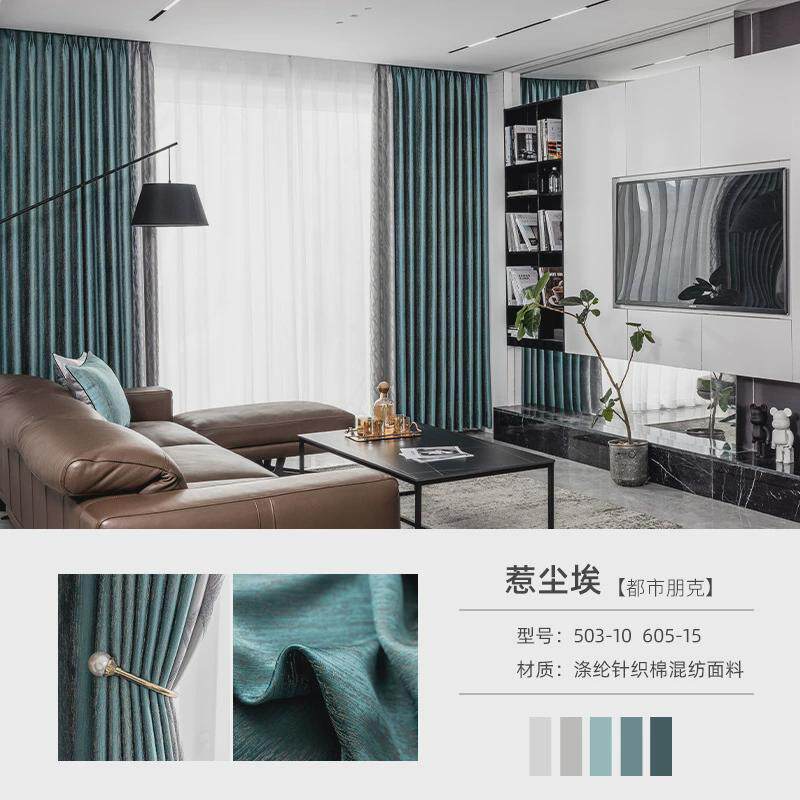 RI0T2023新中式高精密成品窗帘拼接简约轻奢窗帘美式客厅卧室遮光