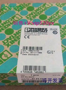 现货供应菲尼克斯配线架PP-RJ-SCC2703018PP-RJ-SC2703016