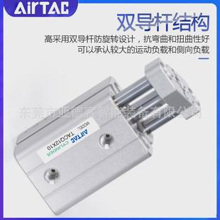 现货客薄型三杆气缸tacq1216x5x10x15x20x25x30s标准带磁型亚德