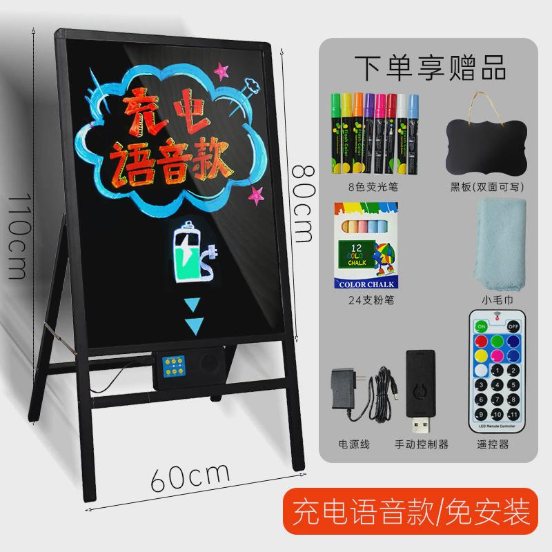 荧光板广告板发光黑板商用公告牌摆支架写字板留言板公告板夜市带图片