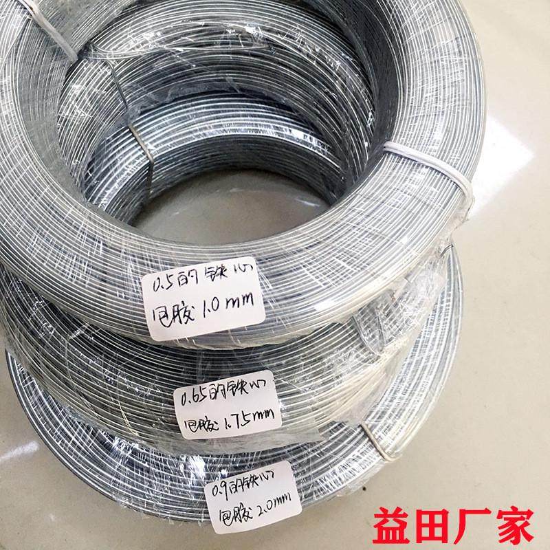 透明扎线铁芯扎线扎线带绑包胶扎线绑扎线镀锌铁丝包塑铁扎线,收纳整理,理线器/集线器/绕线器,淘宝优惠券,粉丝福利购,淘宝优惠卷