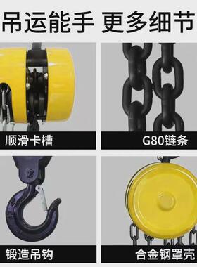 hsz型手动倒链1t2t3t5t吨3米6m12米链式葫芦圆形起重手拉葫芦