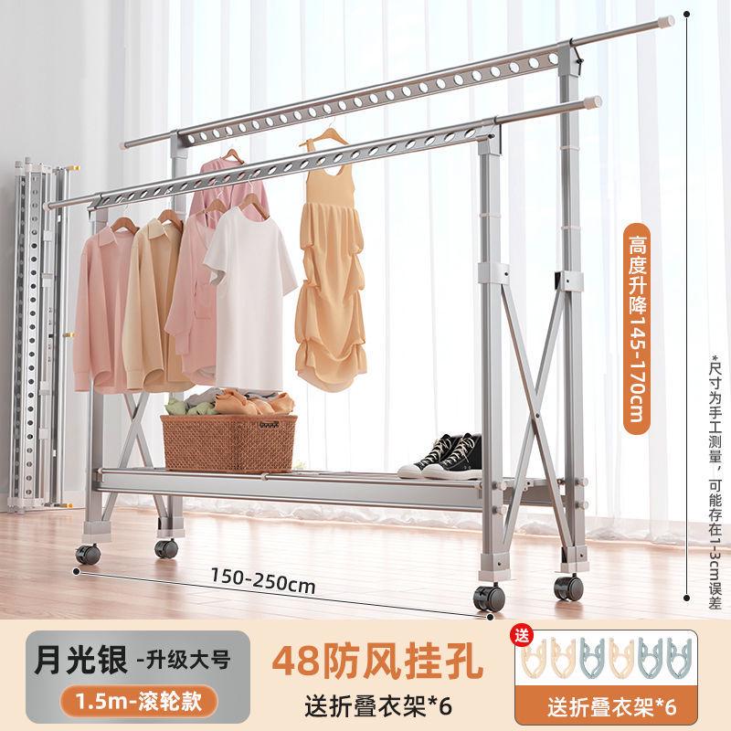 外贸晾衣架工厂可拉伸折叠室内外衣服阳台晾晒家用被子升降晾衣架