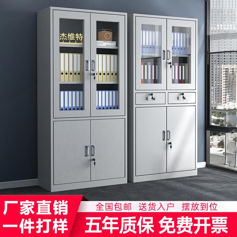 钢制档案柜办公室文件资料柜下档凭证柜财务收纳柜带锁办公铁皮柜