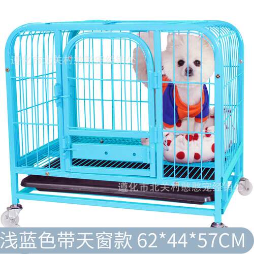 憨憨宠狗笼猫笼狗笼子子中大型犬兔笼小泰迪贵宾宠物狗笼子狗窝
