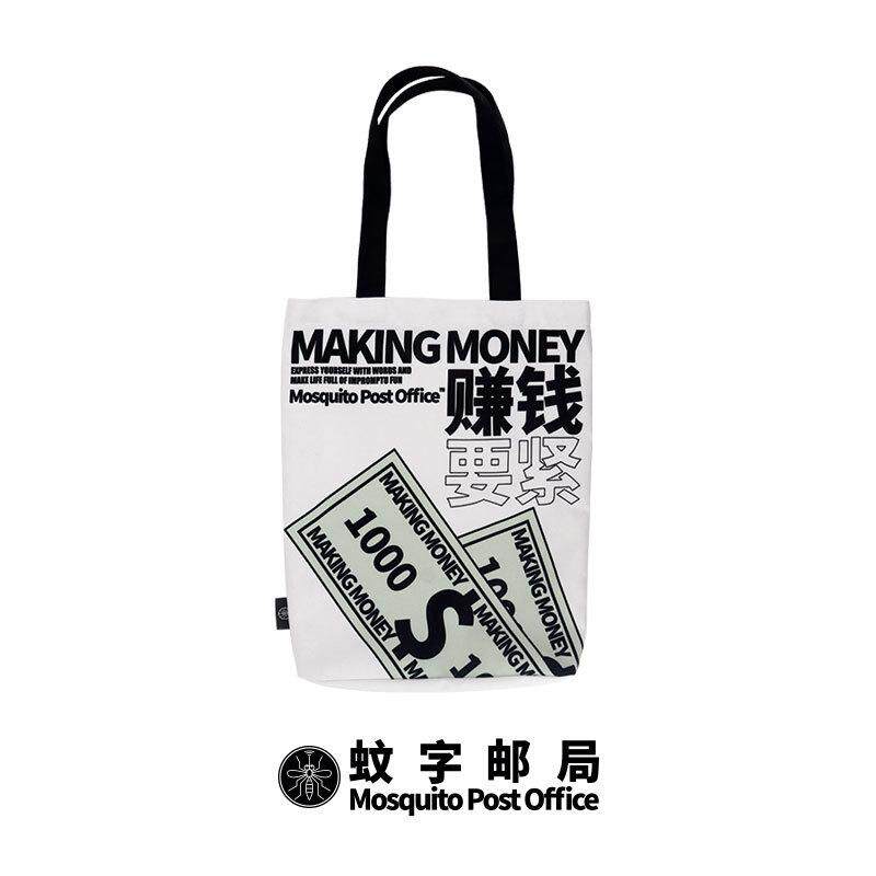 帆布袋包大容量2021新款潮帆布包单肩包设计感小众手提赚钱要紧w