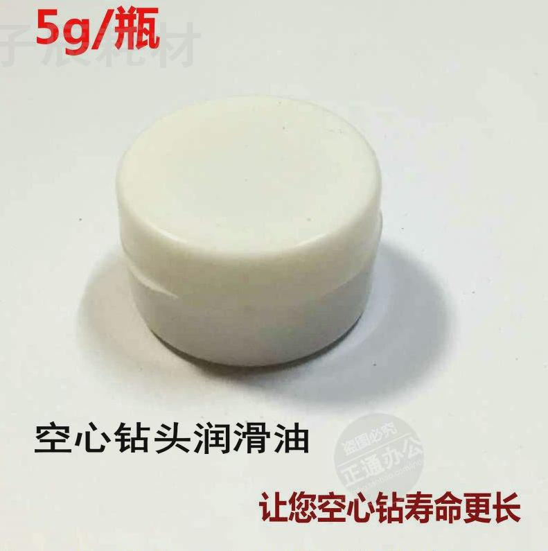 钻头空心钻头润滑剂打孔机钻头 电动打孔机手动打孔机润滑剂