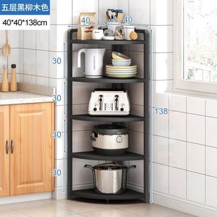 转角置物架厨房三角架角落厨具储物架放锅架子落地多层锅具收纳架