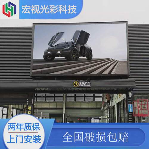 户外高清广告屏led全彩高清显示屏大型广场室外广告大屏透明电子