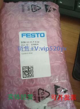 现货供应DFM-12-25-P-A-GF170826DFM-12-40-P-A-GF170828