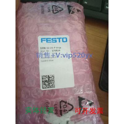 现货供应DFM-12-25-P-A-GF170826DFM-12-40-P-A-GF170828