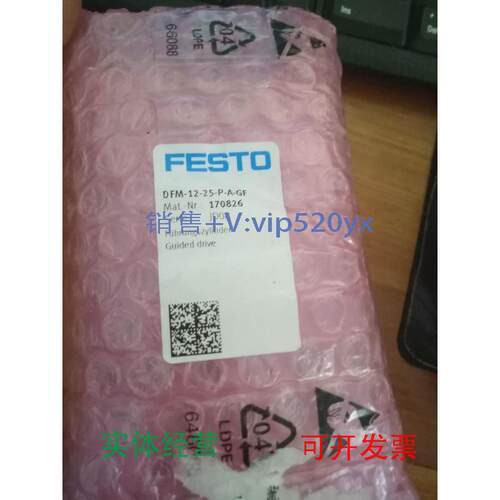 现货供应DFM-12-25-P-A-GF170826DFM-12-40-P-A-GF170828
