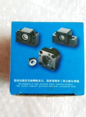 丝杆fkff810121517202530支撑座支撑座固定座轴承座