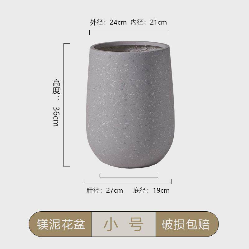 新款北欧镁落地花盆大口径高深家居商场创意高档幸福树绿植泥摆件,鲜花速递/花卉仿真/绿植园艺,花盆,淘宝优惠券,粉丝福利购,淘宝优惠卷