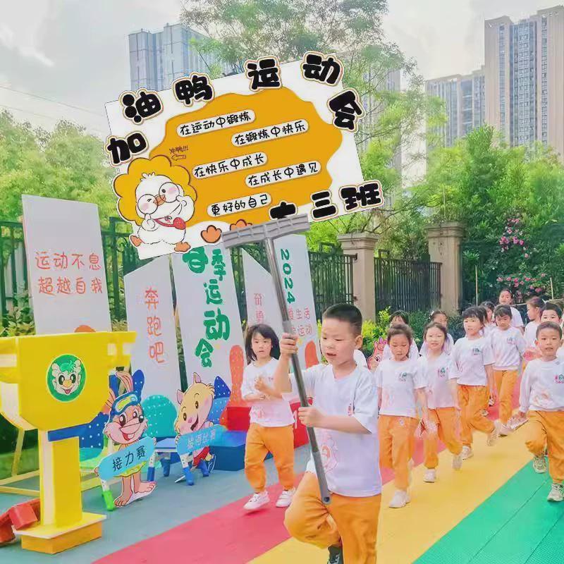 学校运动会伸缩kt板定制手举牌班牌马拉松手持加油牌团建氛围牌