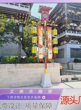 仿古户外装饰节日氛围景区屏风拱门铁艺公园林景观摆件不锈钢雕塑