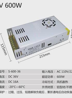大功率220转12v1200w24v800w开关电源48v1000w36v1500w变压器直流
