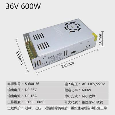 大功率220转12v1200w24v800w开关电源48v1000w36v1500w变压器直流