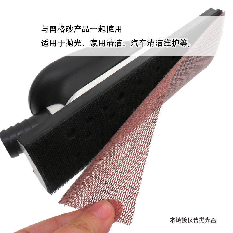 多孔吸尘打磨板5件套汽车抛批发砂手磨板清洁打磨工具打磨盘光网