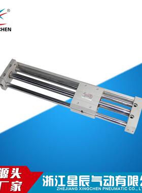 热销星辰气动CDY1S40H缸径直线滑块式无杆气缸
