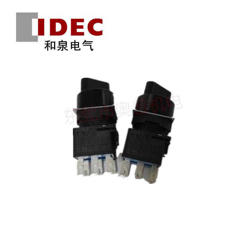 idec和闭按钮开关lb1s-2t2选择开关两开两泉图片