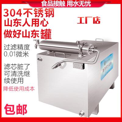 不锈钢水箱水塔储水罐水桶家用储水用大容量应急备用储水宝可定制