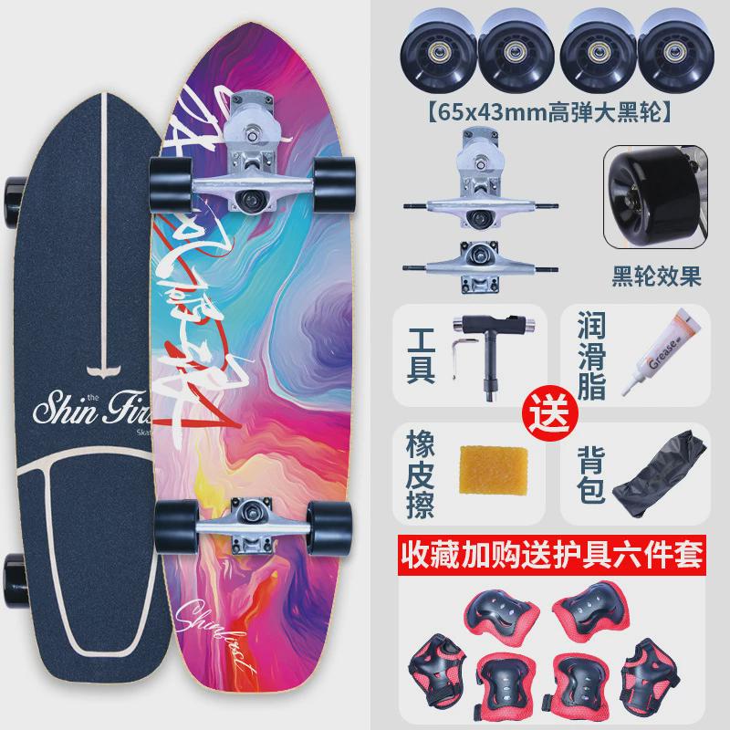 c!专业陆地冲浪板滑板s7大鱼板s6初学者冲浪滑雪练习免模拟板蹬