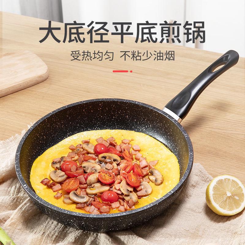 麦饭石不粘套装锅组家用汤锅煎锅三件套通用炉具加厚炒菜锅套装