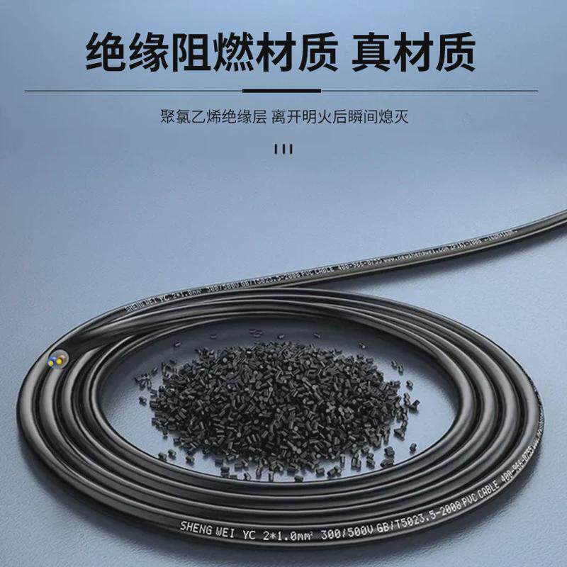 软电缆yc橡套线3*6橡皮绝缘电力电缆中低压紫铜线线芯电源线