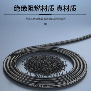 软电缆yc橡套线3*6橡皮绝缘电力电缆中低压紫铜线线芯电源线