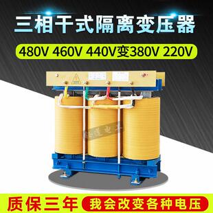 150 100 200kva300kw 控制变压器380v转220v110v大功率80 三相干式